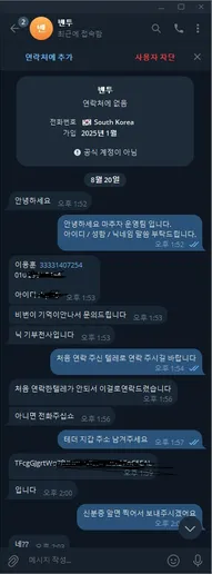 증거 이미지 3