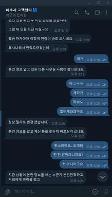 증거 이미지 4
