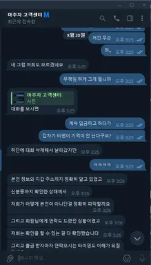 증거 이미지 6