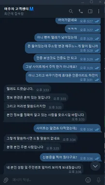 증거 이미지 7
