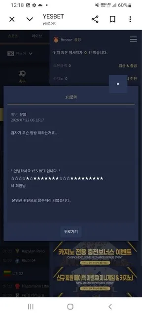 증거 이미지 2