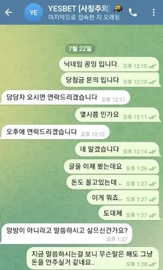 증거 이미지 3