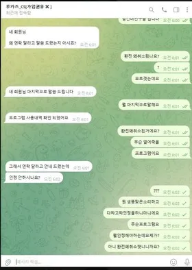 증거 이미지 4