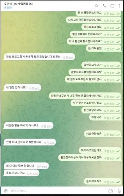 증거 이미지 5