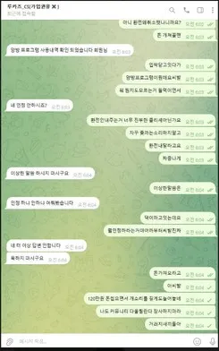 증거 이미지 6