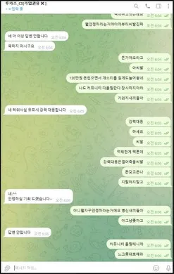 증거 이미지 7
