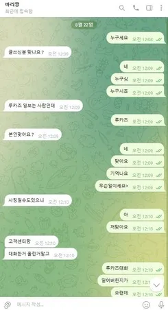 증거 이미지 8