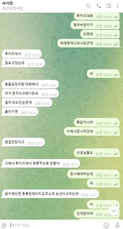 증거 이미지 9