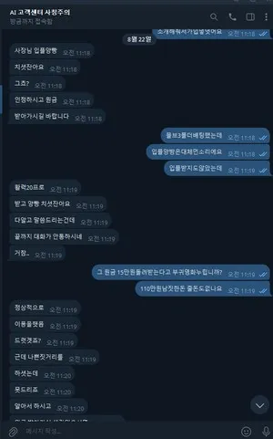 증거 이미지 3