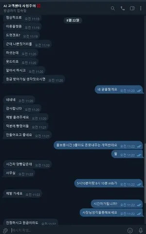 증거 이미지 4