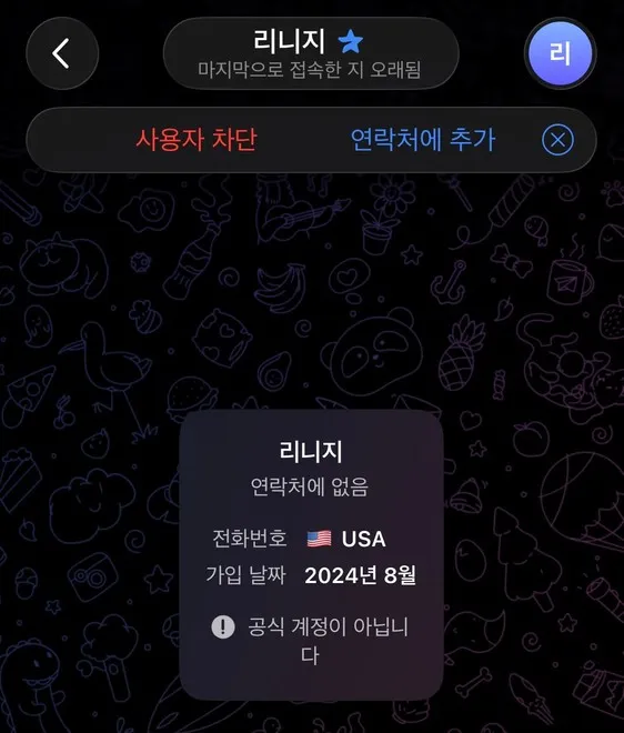 hrt008.com 호카 먹튀 증거