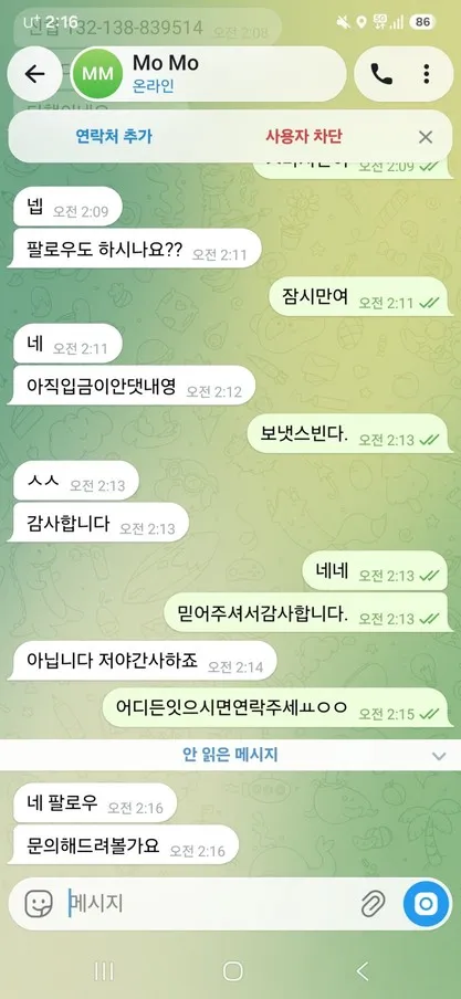 증거 이미지 3