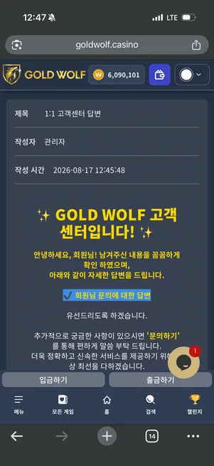 증거 이미지 2
