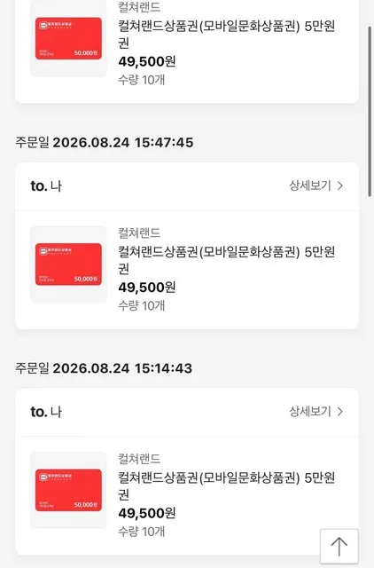 증거 이미지 2