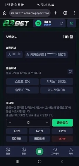 증거 이미지 3