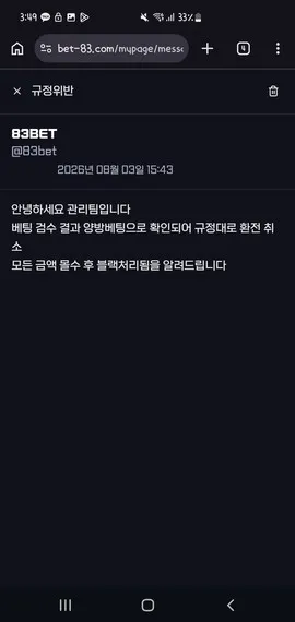 증거 이미지 5