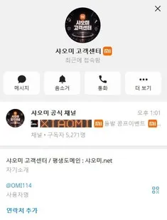 증거 이미지 3