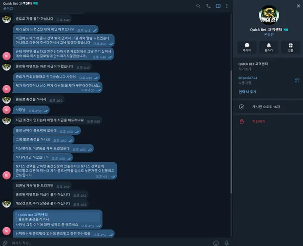 증거 이미지 3
