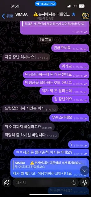 증거 이미지 4
