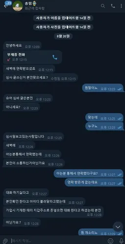 증거 이미지 5