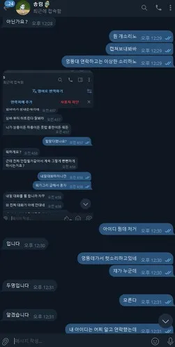 증거 이미지 6