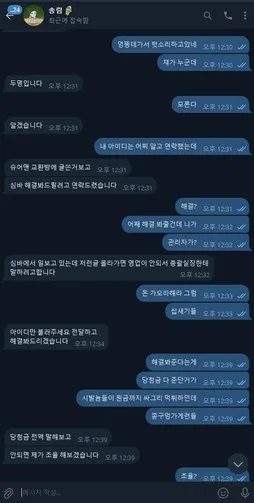 증거 이미지 7