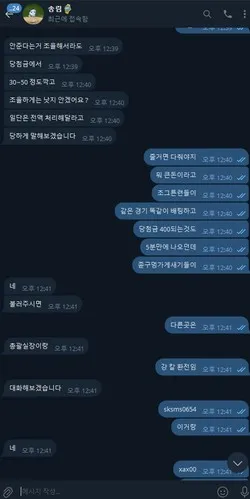 증거 이미지 8