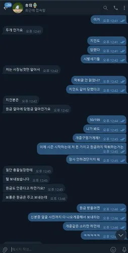증거 이미지 9