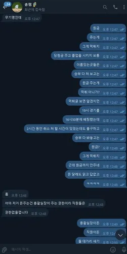 증거 이미지 10