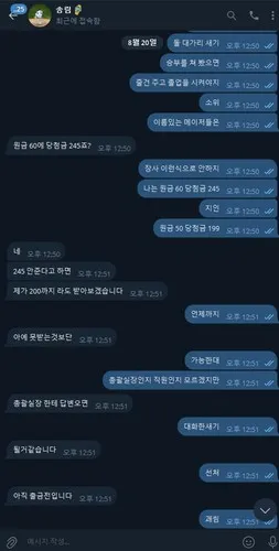 증거 이미지 11