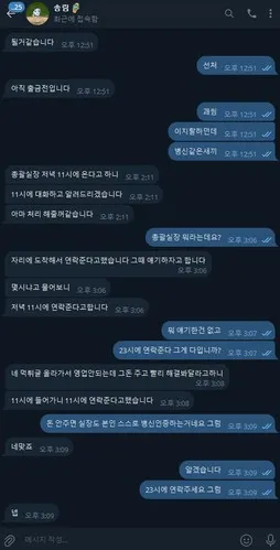 증거 이미지 12