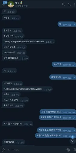 증거 이미지 13