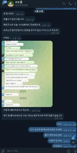 증거 이미지 14