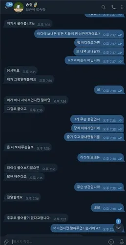 증거 이미지 15