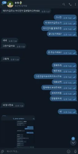 증거 이미지 16