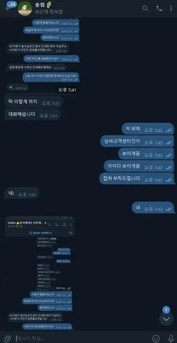 증거 이미지 17