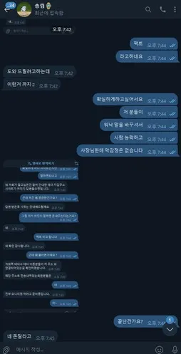 증거 이미지 18