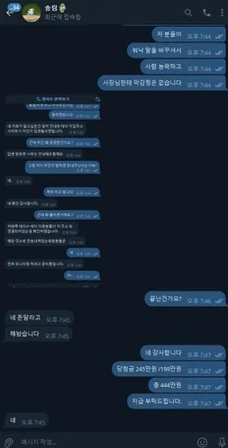 증거 이미지 19