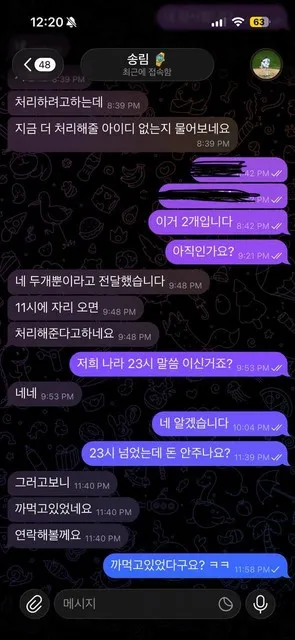 증거 이미지 20