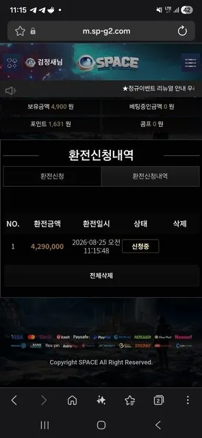 증거 이미지 2