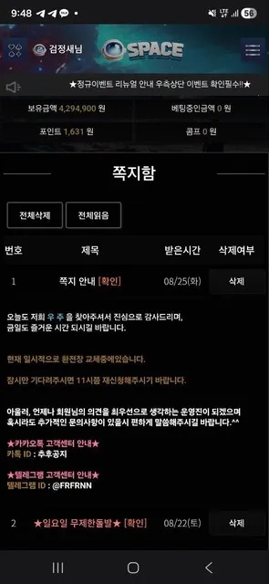 증거 이미지 3