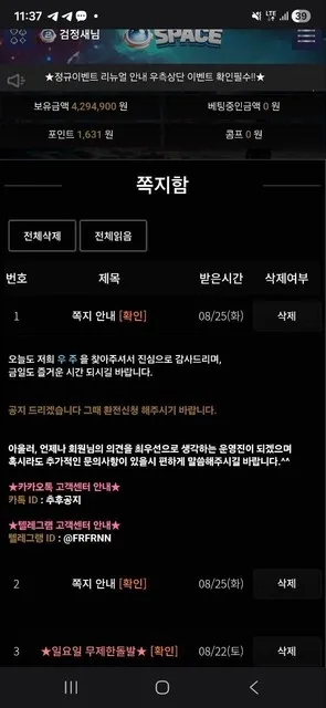 증거 이미지 4