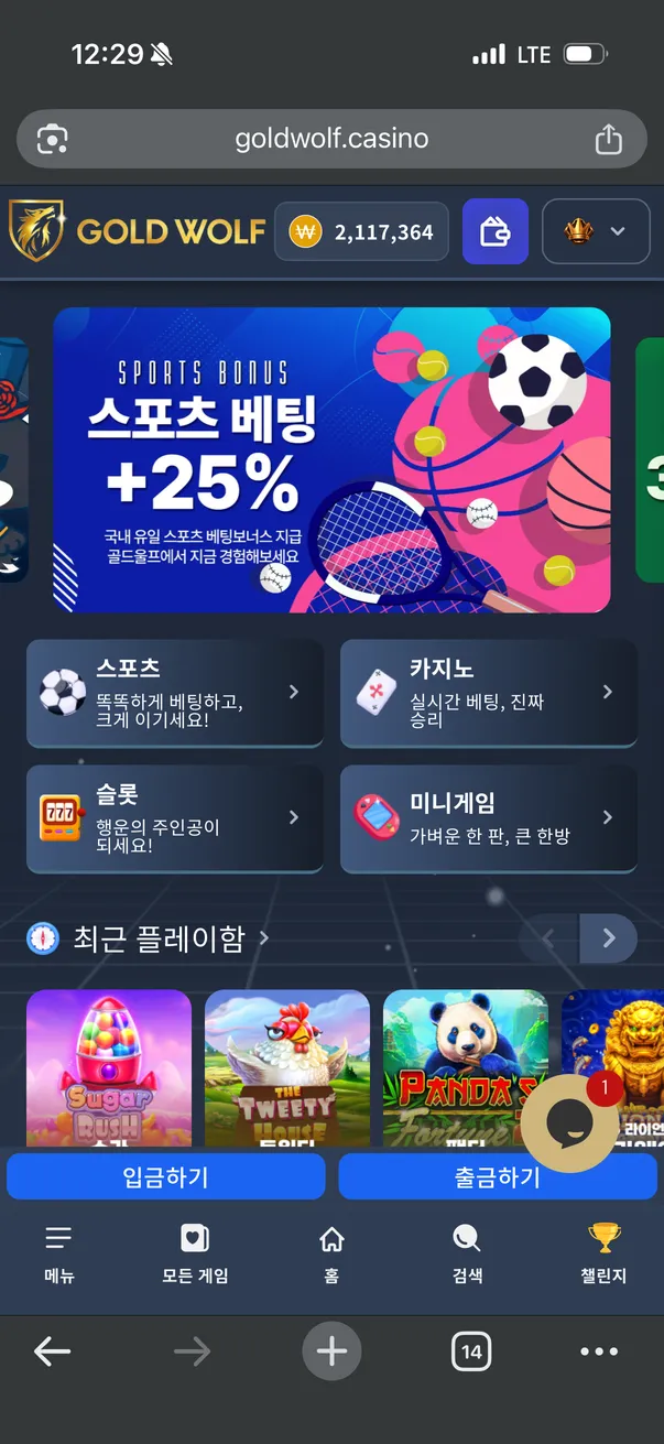 증거 이미지 1