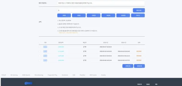 증거 이미지 1