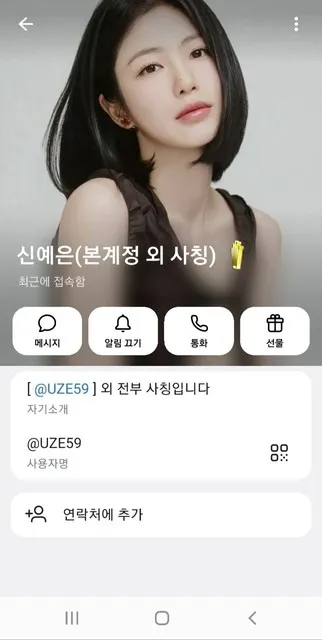 증거 이미지 2