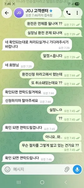 증거 이미지 5
