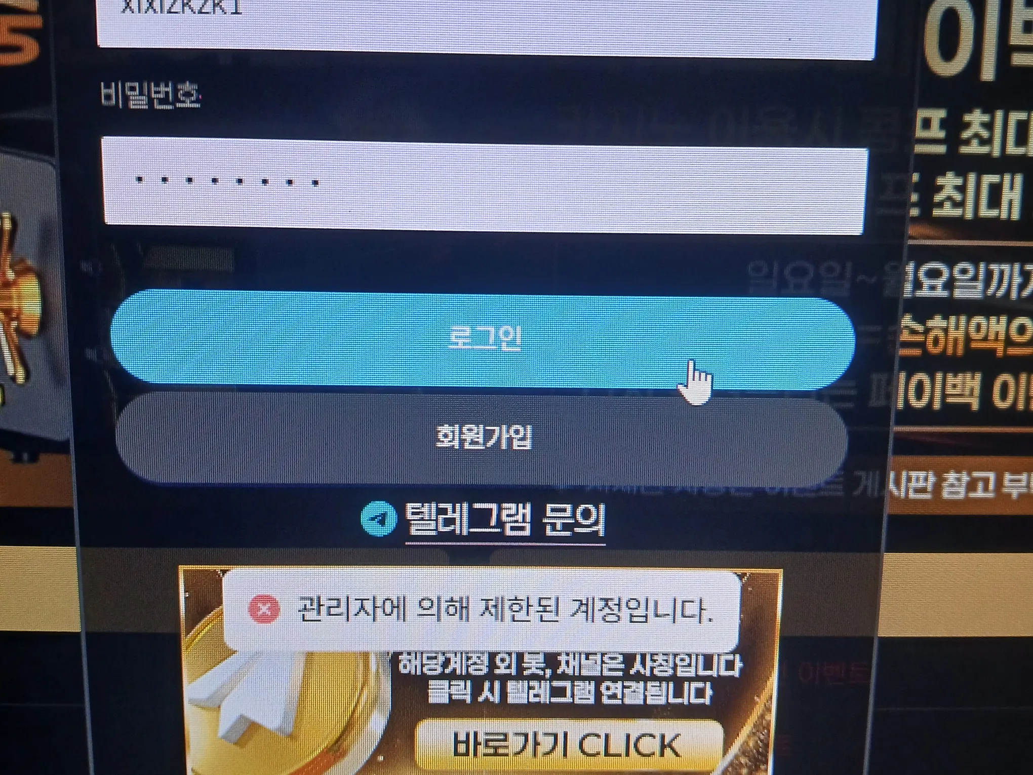 증거 이미지 1