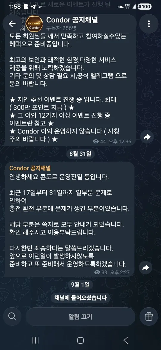 증거 이미지 2