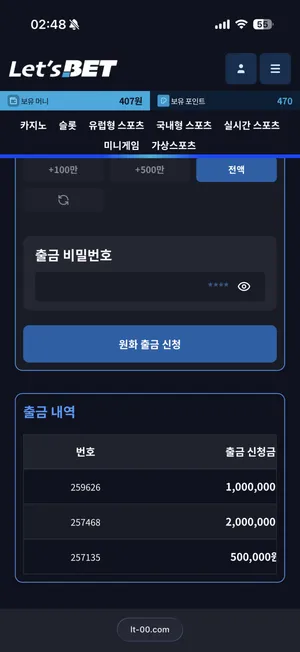 증거 이미지 2