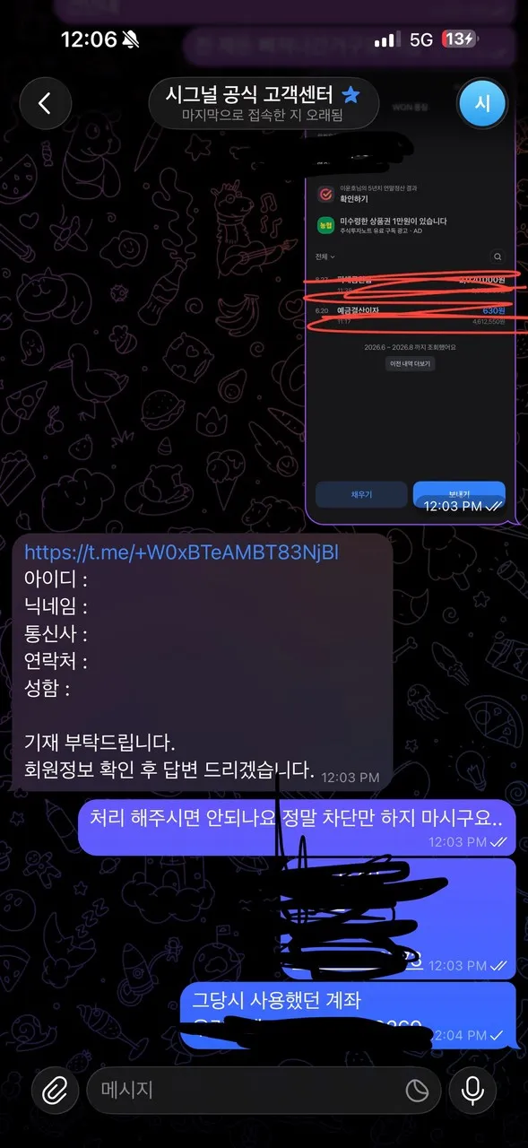 증거 이미지 1